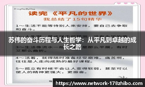 178体育直播间