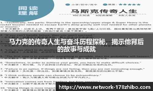 178体育直播间