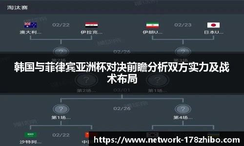 178体育直播间