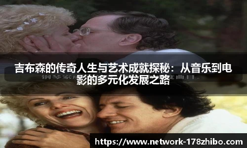 178体育直播