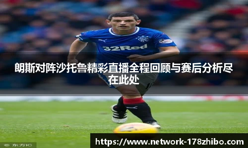 178体育直播