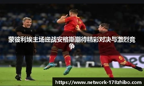178体育直播间