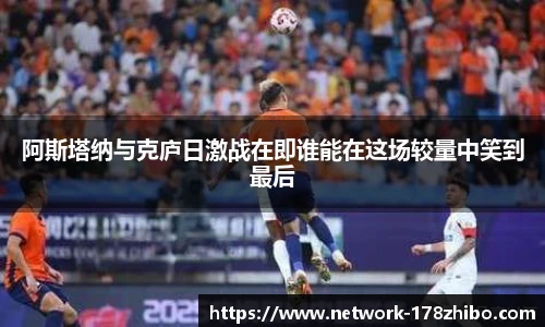 178直播