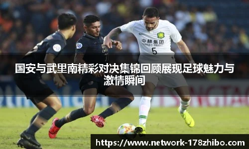 178体育直播间