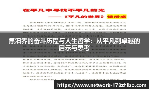 178体育