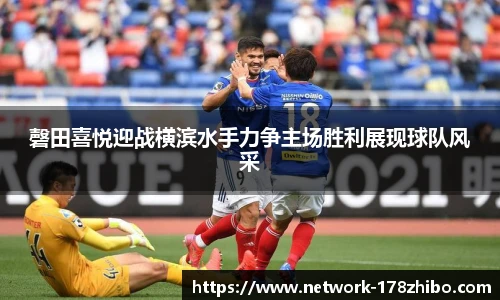178体育直播
