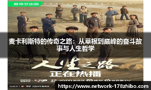 178体育直播间
