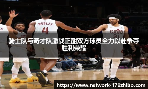 178直播