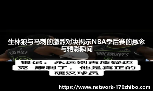 178体育直播间