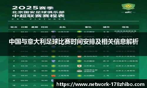 178直播