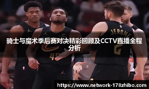 178体育直播
