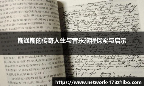 178直播