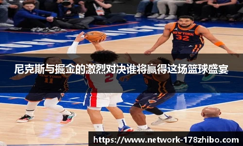 178体育直播间