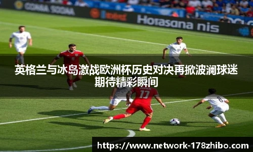 178体育