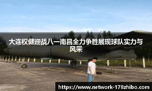178体育直播