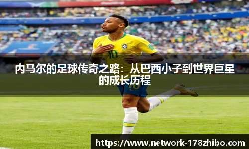 178体育直播间