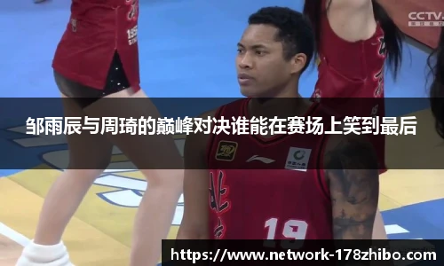 178体育直播间