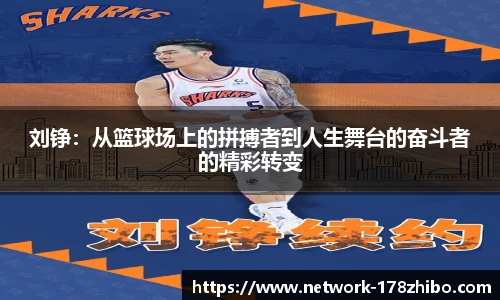 178体育直播间